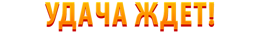 australwin
